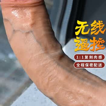 渣渣轩1/1肉棒